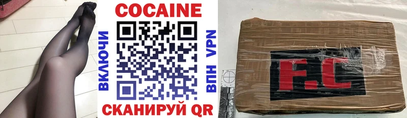 сколько стоит  Магадан  kraken зеркало  COCAIN Боливия 