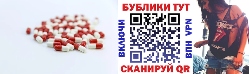 Экстази Cube Магадан