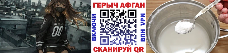даркнет сайт  Магадан  Героин Heroin 