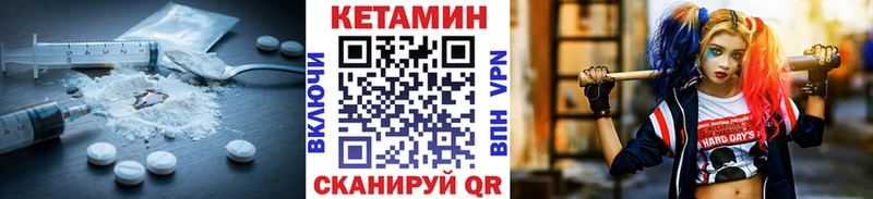 КЕТАМИН ketamine  купить   Магадан 