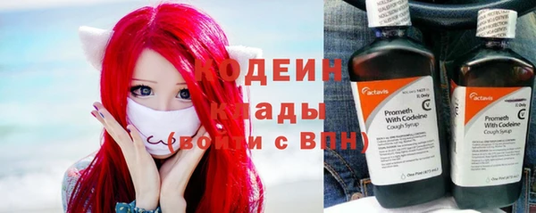метадон Абаза