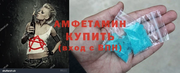 шишки Абдулино