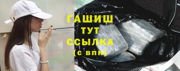 спайс Абинск