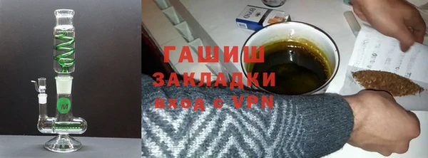 метадон Абаза