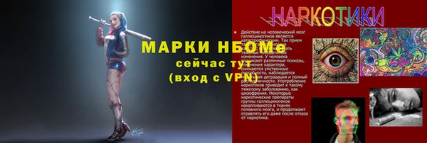 мяу мяу кристалл Алексеевка
