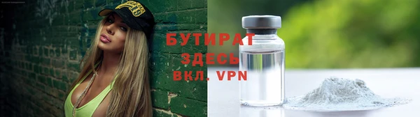 метадон Абаза