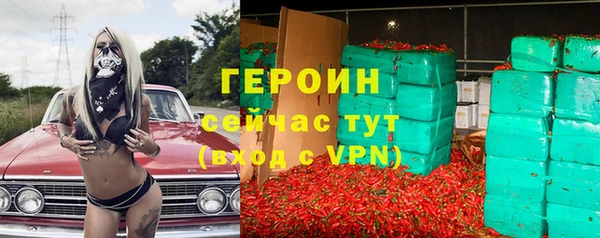 спайс Абинск