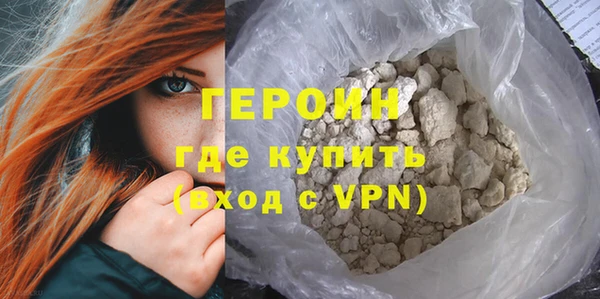 метадон Абаза