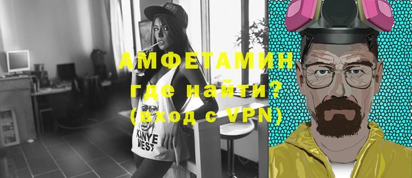 мефедрон Алзамай