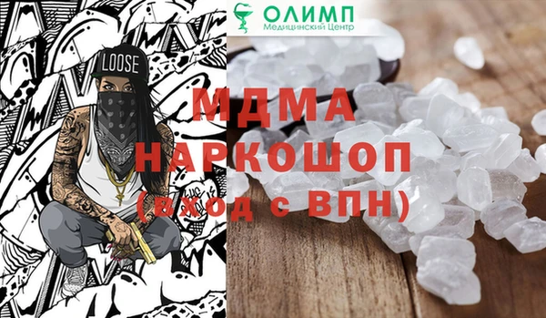 метадон Абаза
