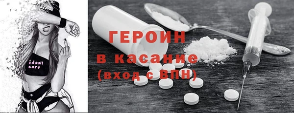 спайс Абинск