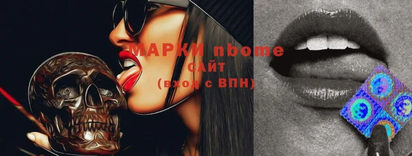 мяу мяу кристалл Алексеевка