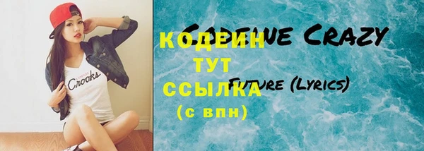 шишки Абдулино