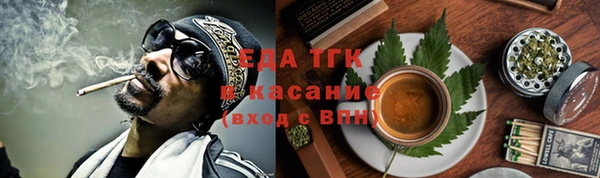 спайс Абинск