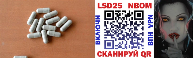 omg ссылка  Магадан  shop официальный сайт  Лсд 25 экстази кислота 