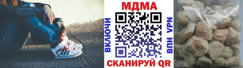 наркота Магадан МДМА кристаллы