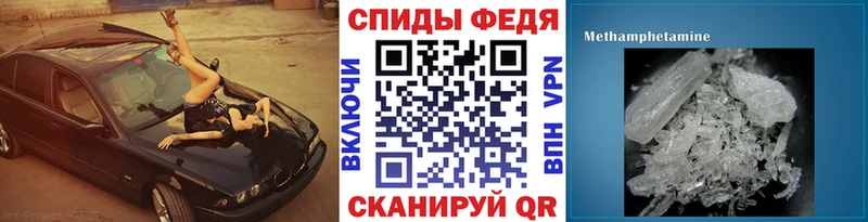 это Telegram  купить наркоту  Магадан  МЕТАМФЕТАМИН Methamphetamine 