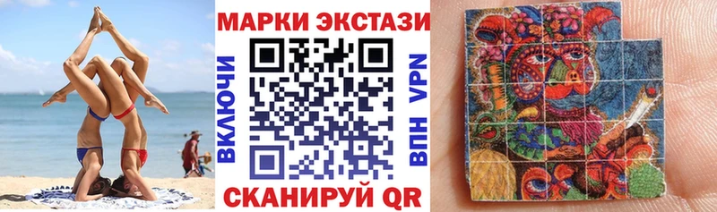 MEGA ссылка  где купить наркоту  Магадан  Марки N-bome 1,8мг 