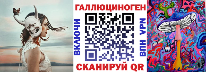 Галлюциногенные грибы GOLDEN TEACHER Магадан